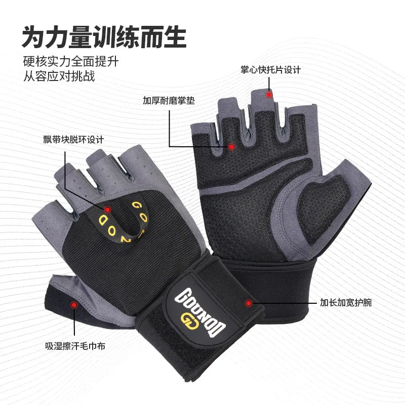 Fitness Gloves for Men and Women Pull Up Bar Mountain Climbing Weight Training Enhanced Grip Palm Protection Breathable Comfort